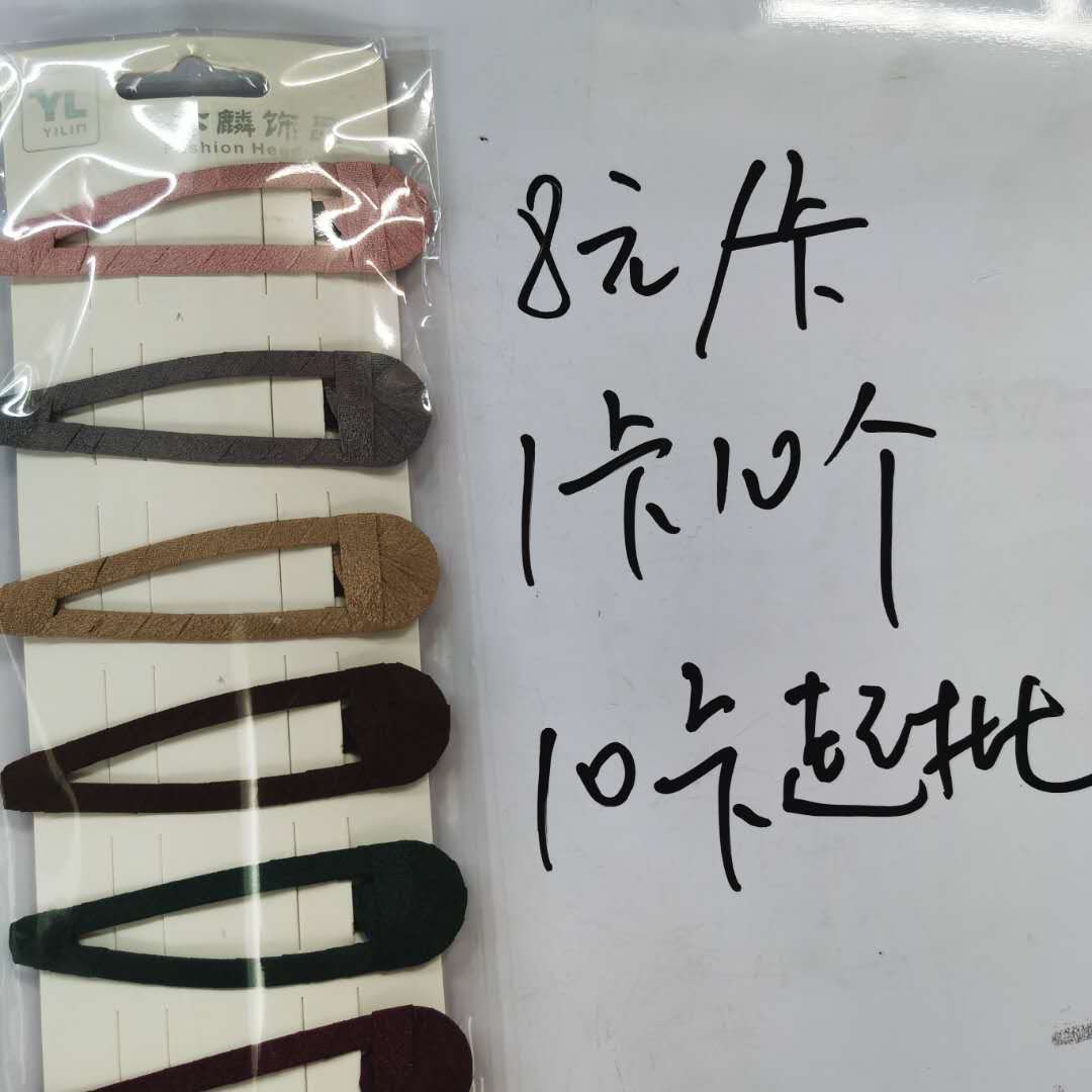 韩版时尚y洋气百搭女士发夹布艺水滴夹子