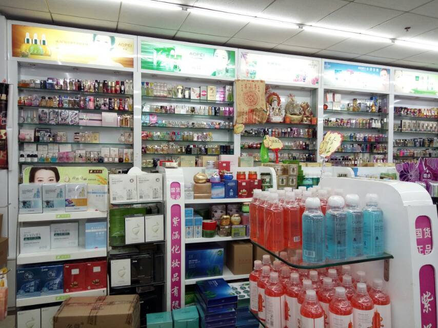 Yingying Cosmetics Distribution Center describe pic - 1