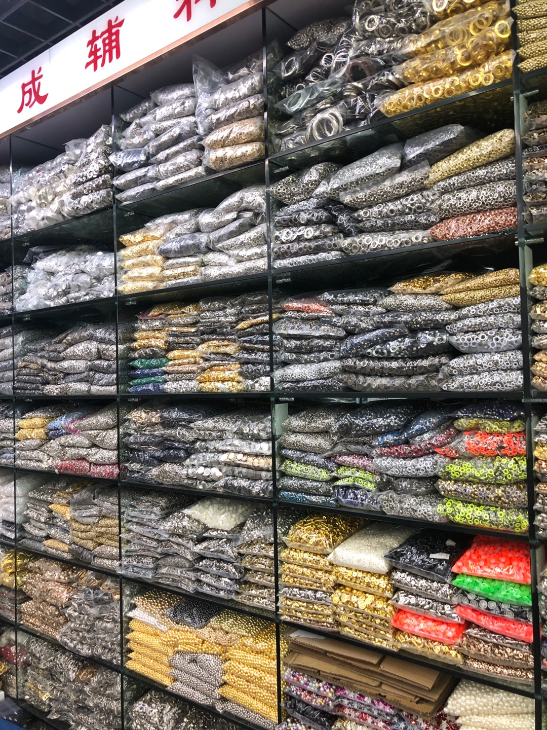 Yiwu Jiacheng Auxiliary Materials Store describe pic - 2