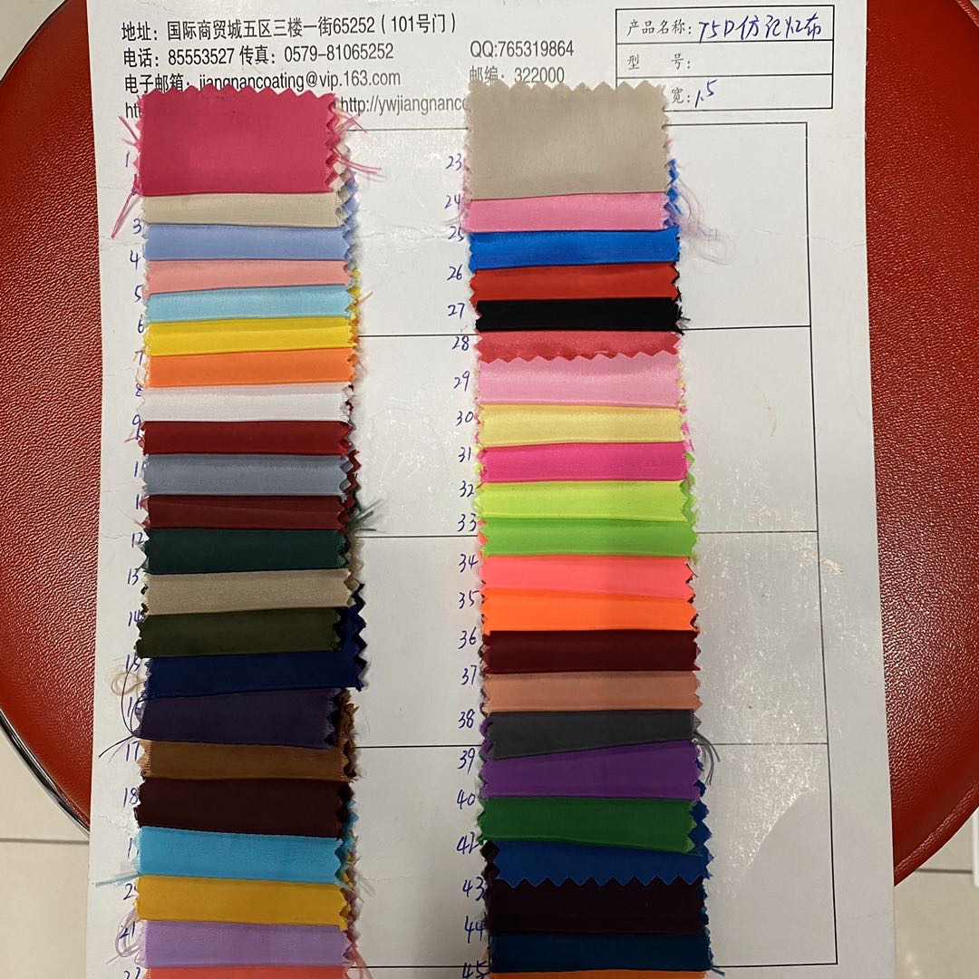 75D Memory imitation fabric RPET memory imitation fabric, recycled memory fabric, eco-friendly fabric for cola bottles details Picture