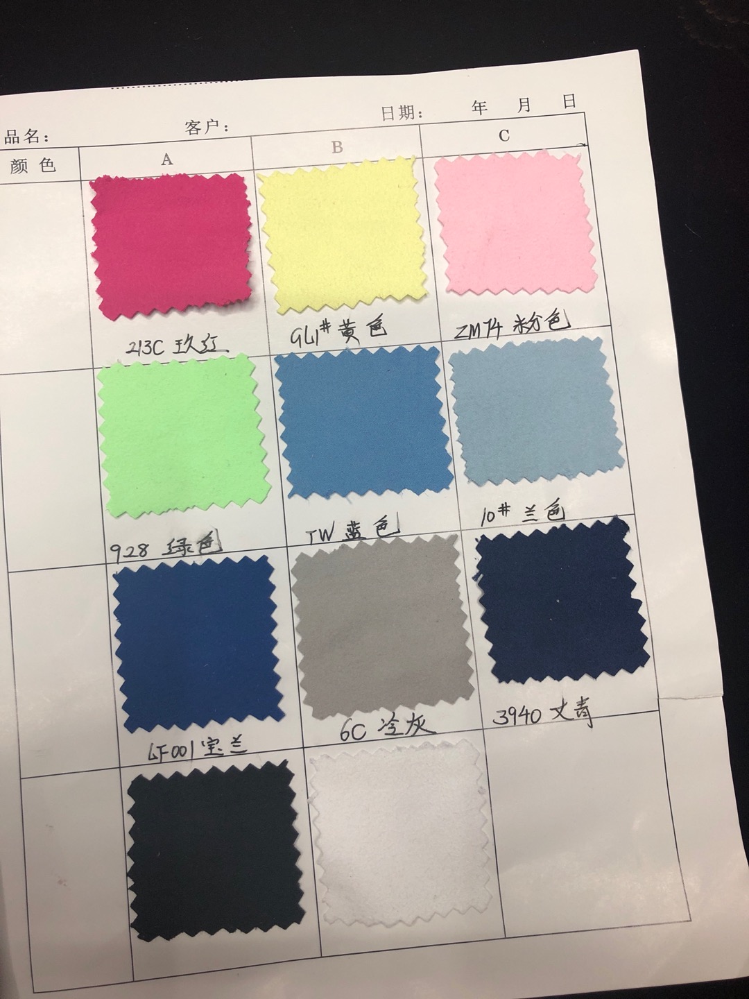Stylish Novel Color Clear Feel Comfortable Double-Sided Suede Fabric