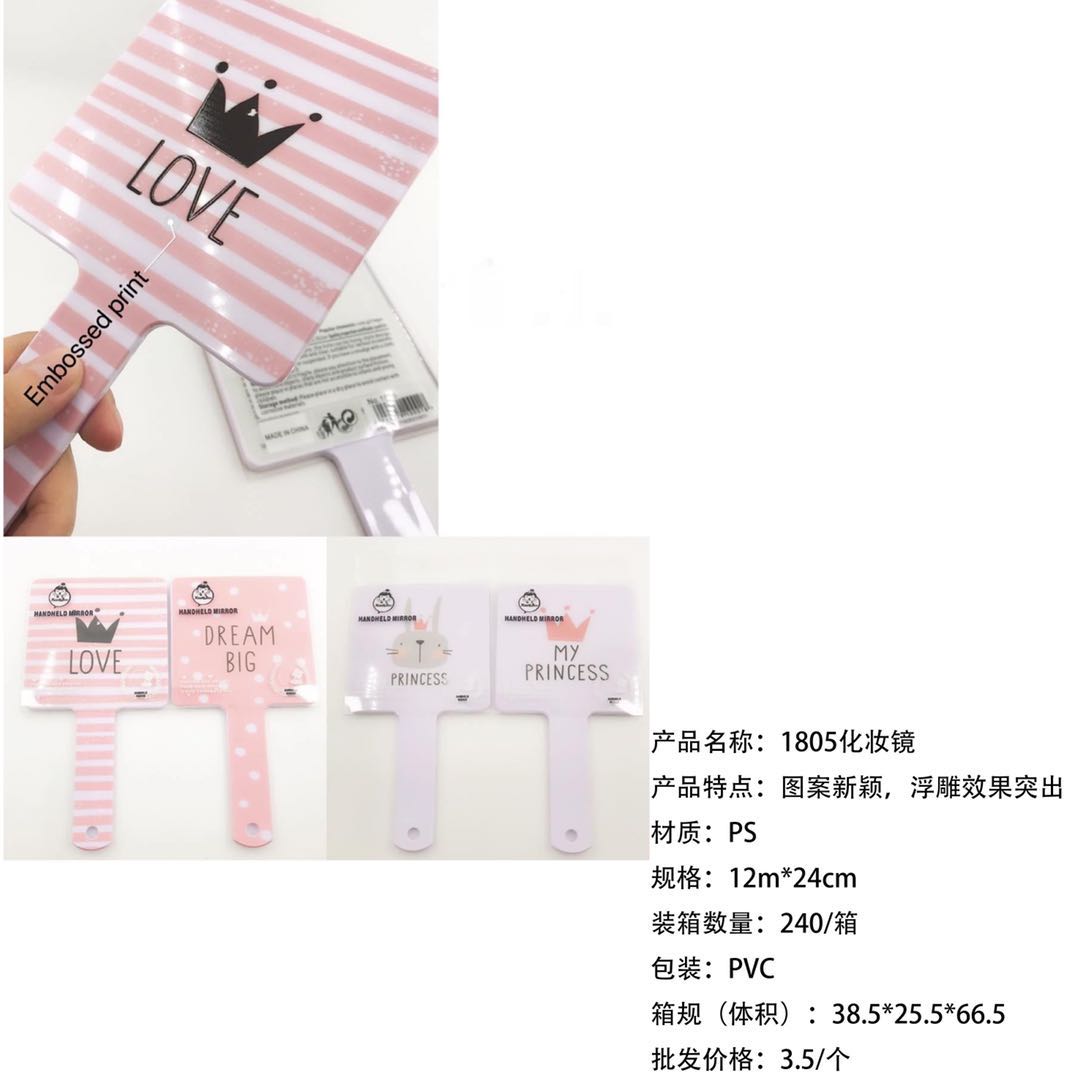 皇冠手持化妆镜少女随身便携梳妆镜补妆镜子细节图