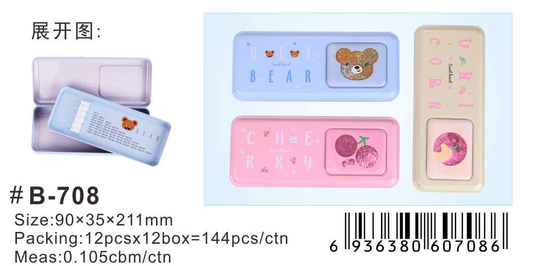Creative and simple double-layer iron pen case, multi-functional popular pencil case for primary school students, kindergarten pen case, ins style for men and women