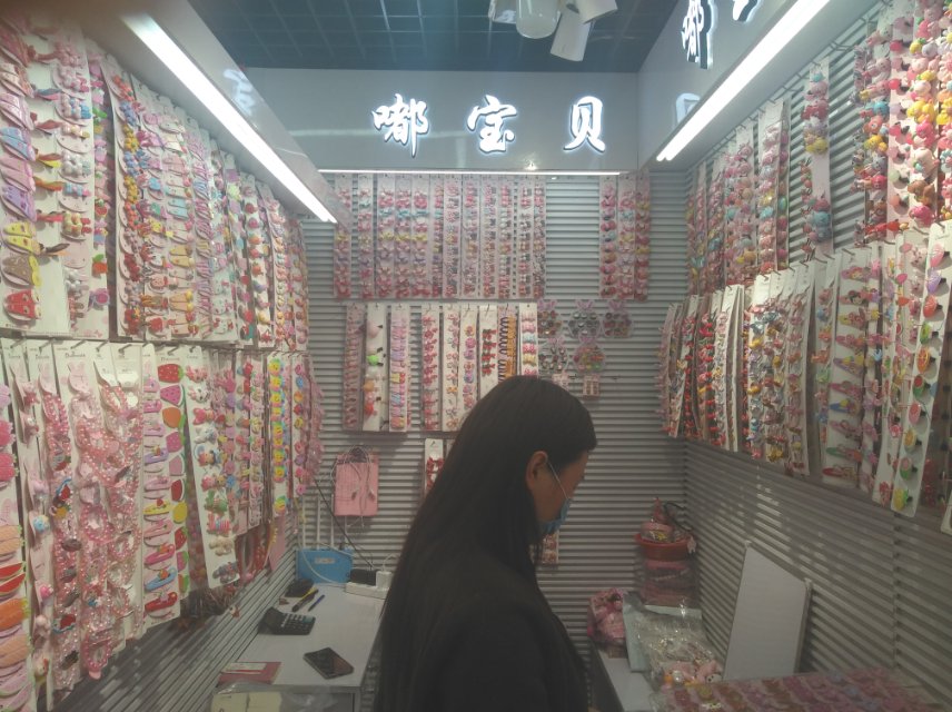 Du Baby Accessories describe pic - 1