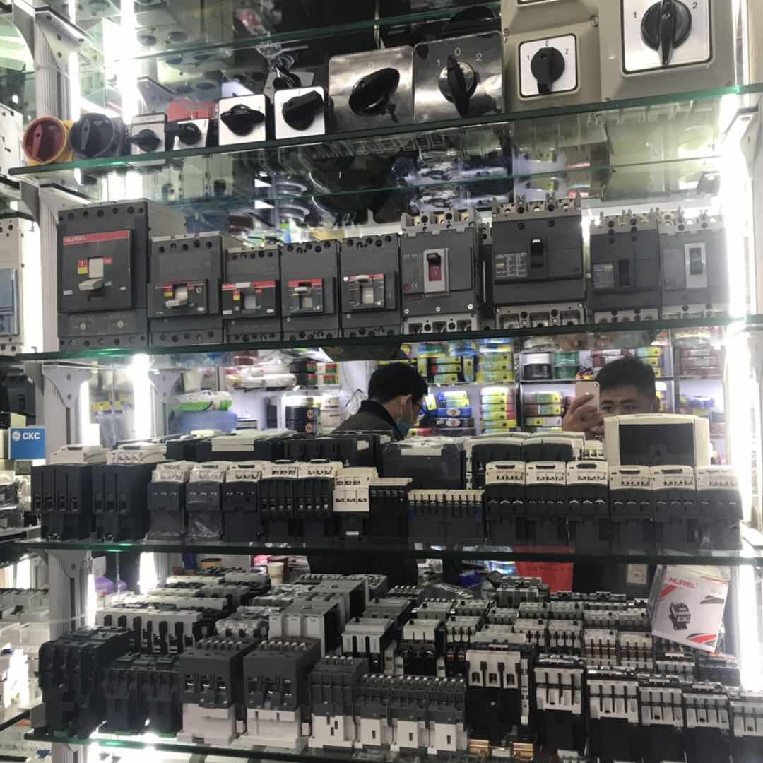 Yiwu Zhengchuan Electrical Appliance Trading House