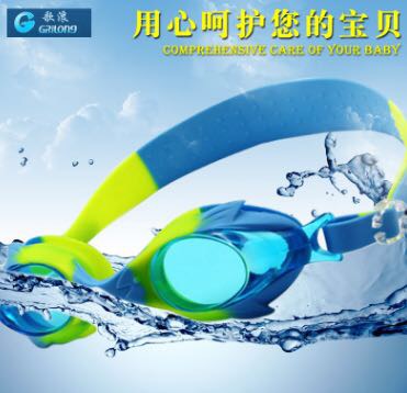 Children's Swimming Goggles Boys Professional Waterproof Anti-Fog Hd Swimming Glasses Girls Large Frame Transparent Diving Swimming Equipment