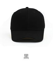 帽子定做印logo印字母订做儿童鸭舌帽男女韧针款式