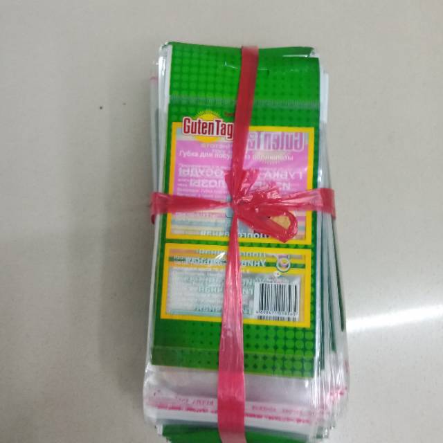 浅绿色透明塑料袋一次性opp塑料袋