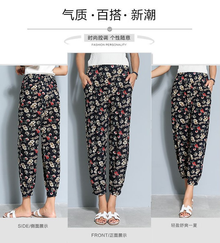 Mom pants Summer women's flower pants, new loose tight-waisted large-sized pants, nine-inch ice silk lantern pants, middle-aged and elderly women's pants Specification image