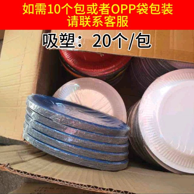 一次性纸杯/纸杯/一次性纸杯定制/一次性咖啡杯/二次元细节图
