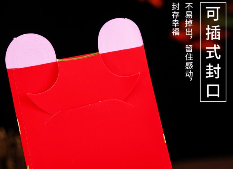 纸质红包礼包春节红包用品婚庆用品生日红包产品图