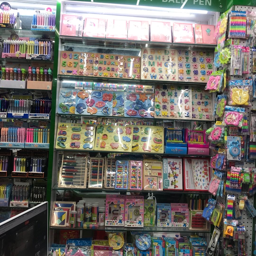 Tianyu Stationery