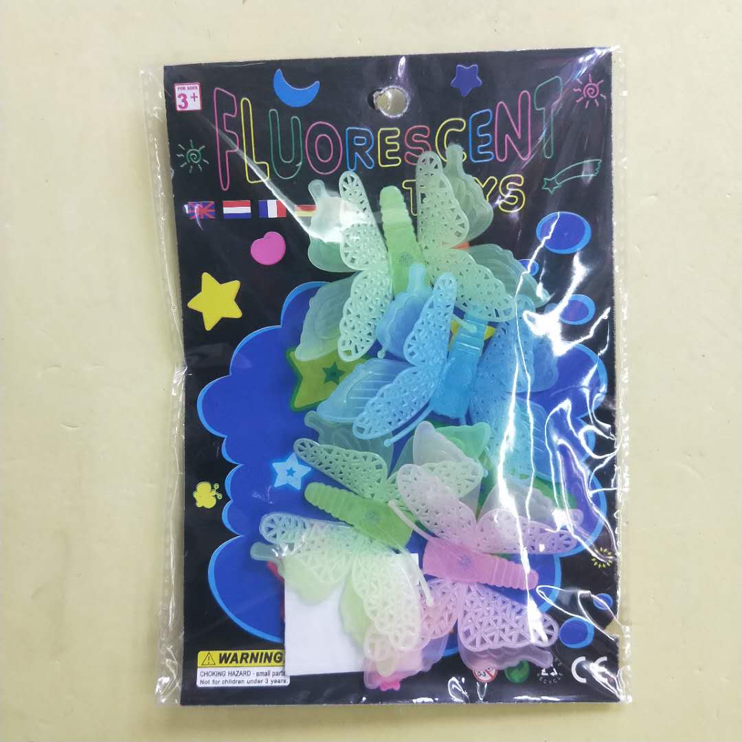 装饰夜光3D天花板立体墙粘房间贴纸贴画墙纸卧室墙面荧光夜光蝴蝶