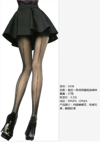 Spring air hostess grey permeable leggings for women wearing anti-hook wire pantyhose integrated wholesale thumbnail