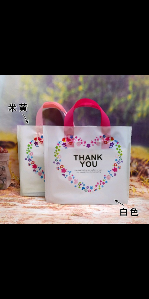 High-end thickened clothing bags, handbags, plastic clothing stores, shopping bags, gift bags, wholesale with free shipping, plastic bags Specification image