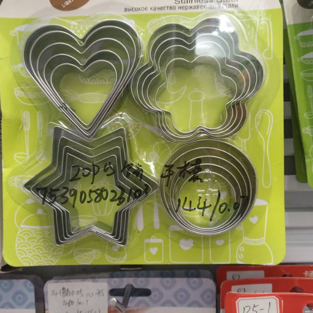 烘焙工具饼干造型模具蛋糕烘焙细节图