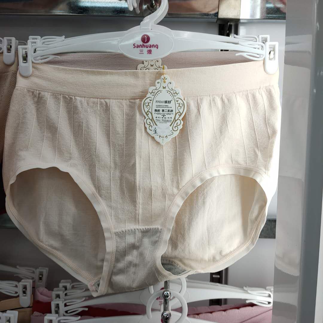 女内裤女正品纯棉面料100%棉简约收腹透气柔软