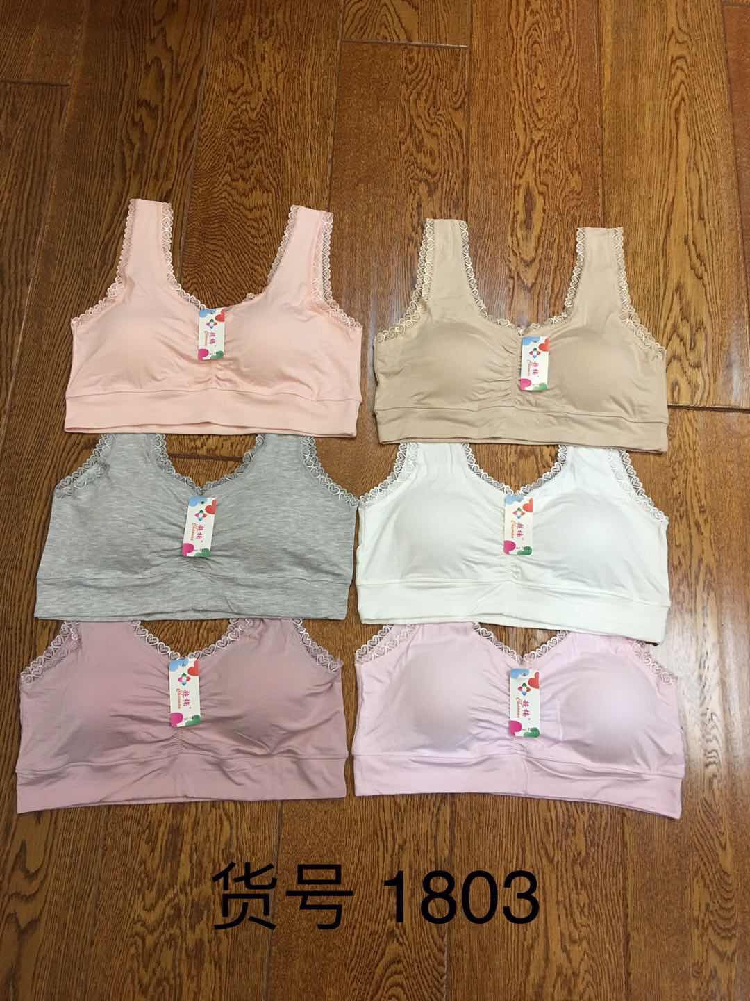 超舒适女无钢圈运动背心式内衣爱心蕾丝边文胸