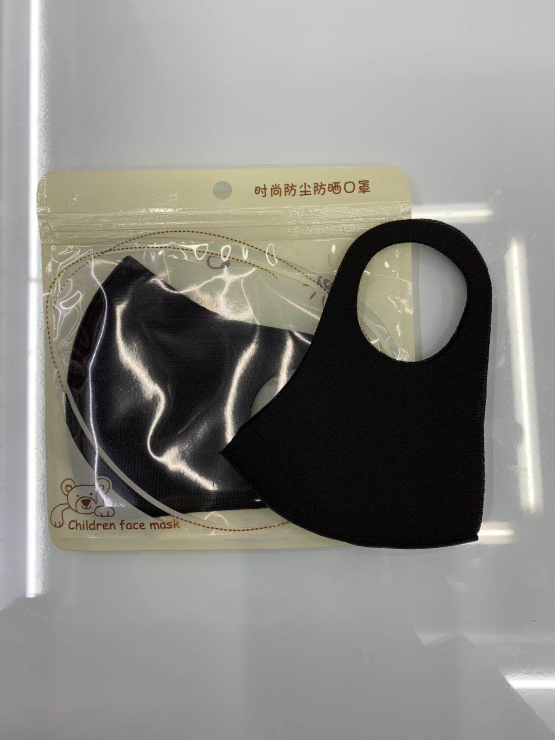 Dust-proof and breathable mask, goddess, spring and summer sun protection, men's UV protection, thin and fashionable black. [Exclusive for export Specification image