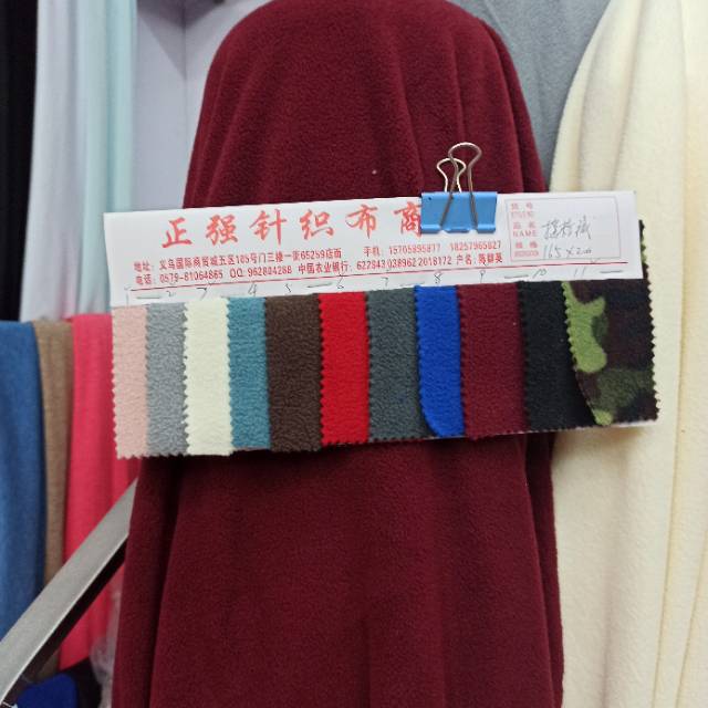 Polar Fleece 144F Polyester Dyed Knitted Composite Polar Fleece Fabric