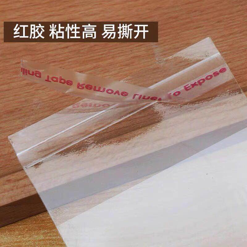 8*14 5丝一包100个 现货OPP包装袋 厂家直销OPP自粘袋服装饰品包装袋现货 可印刷定做细节图