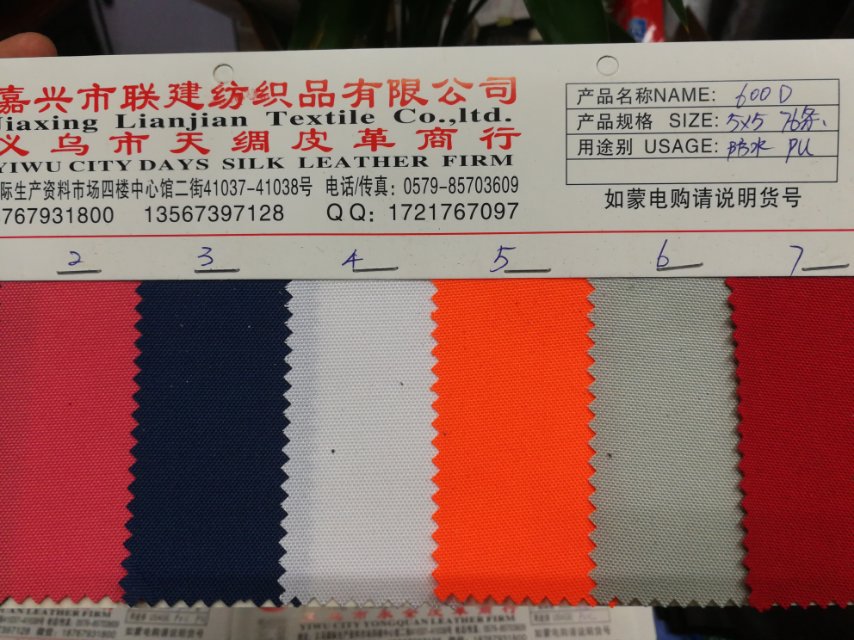 厂家直销热销新款600d5*5*76T牛津布 防水pu皮革大量现货高中低档箱包沙发鞋材面料
