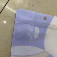 紫色磨砂半透明款自立拉链设计外包装袋