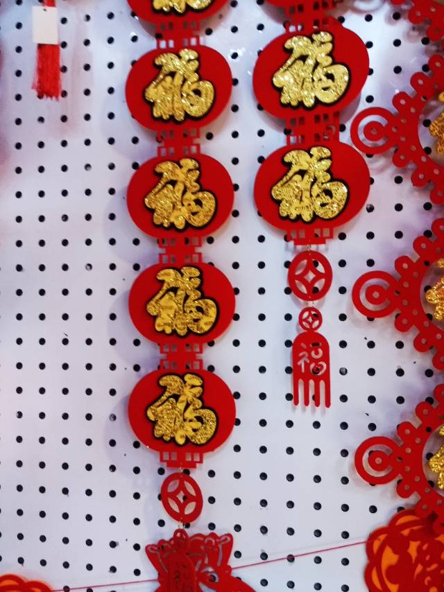 植绒镂空小对联挂件春节装饰镂空工艺品喜庆节庆用品产品图