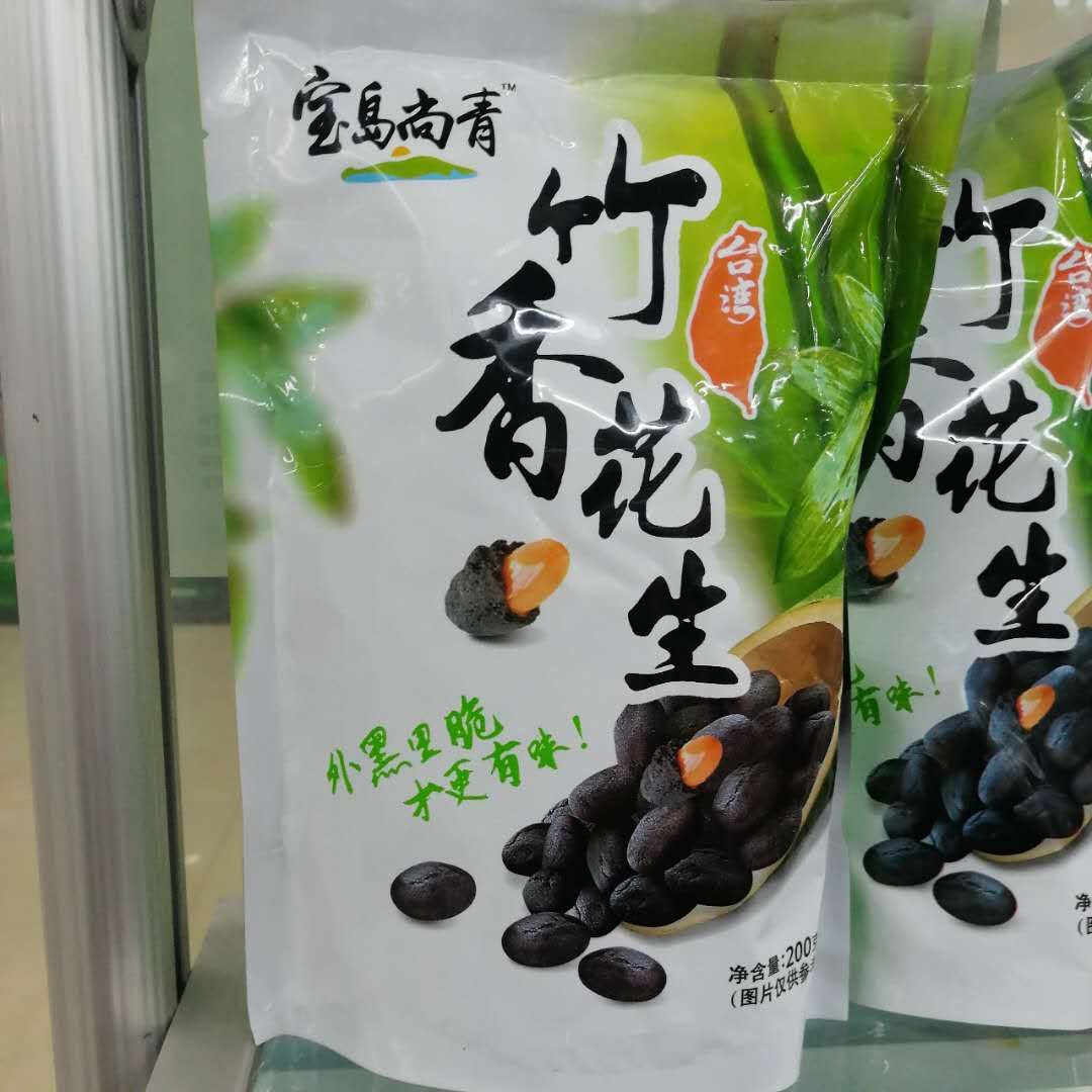 食品细节图