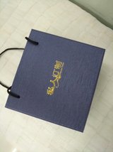 兰色私人手提盒现代风格装饰精品爆款皮带包装盒