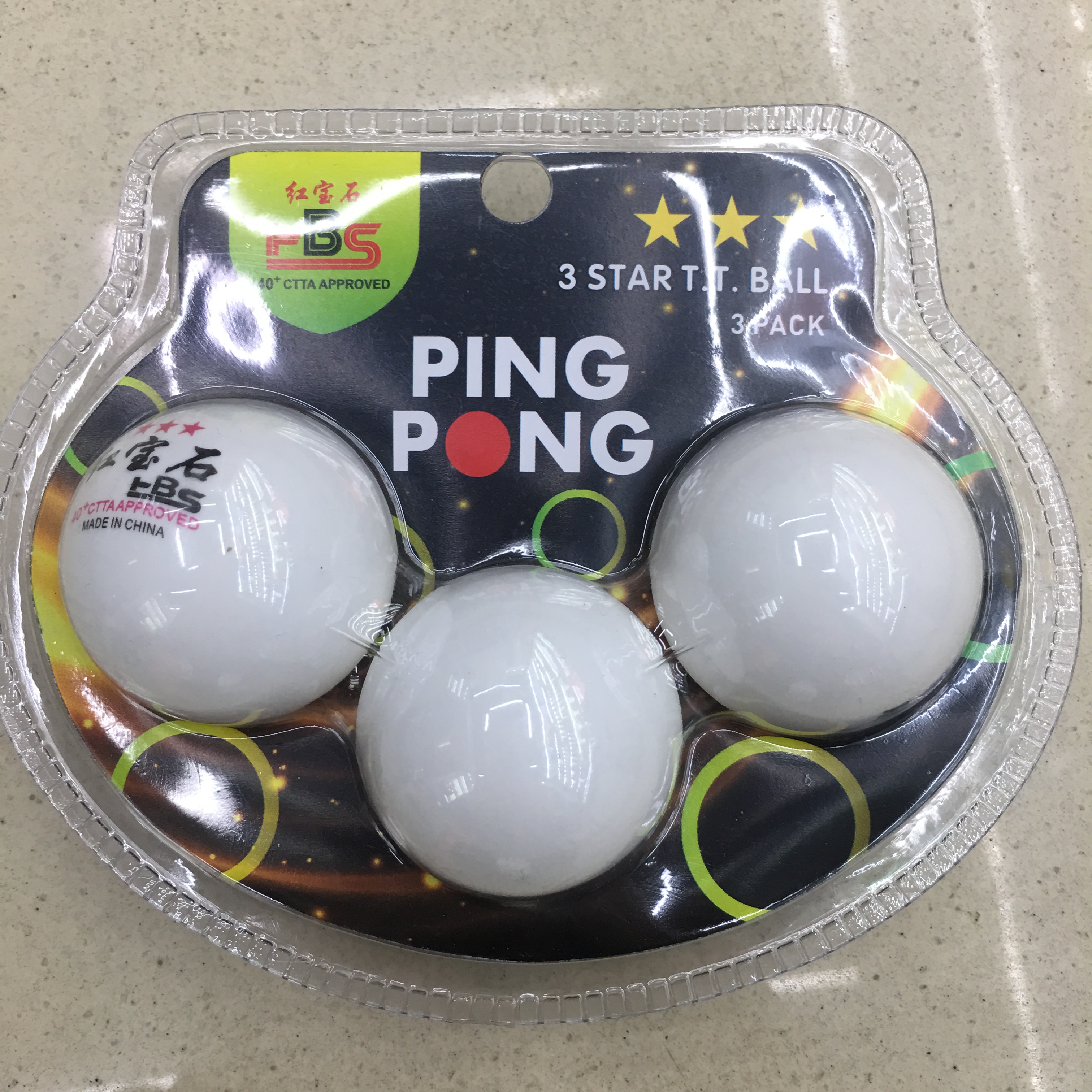 高弹耐打乒乓球新材料3只装训练比赛用球3星40+图