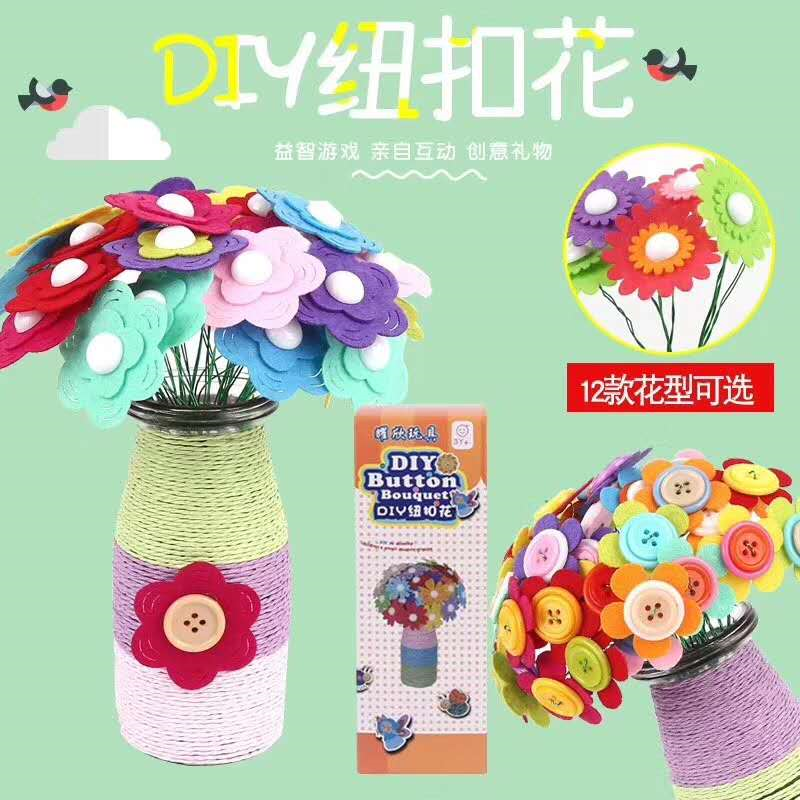 批发DIY纽扣花带瓶儿童益智创意玩具产品图