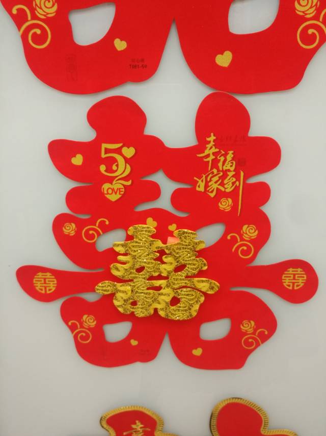 Double happiness character decals, car window flowers, wedding supplies, wedding decorations, for weddings