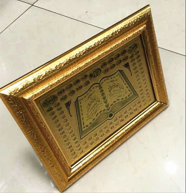 Creative Muslim furniture decoration photo frame F972 details Picture