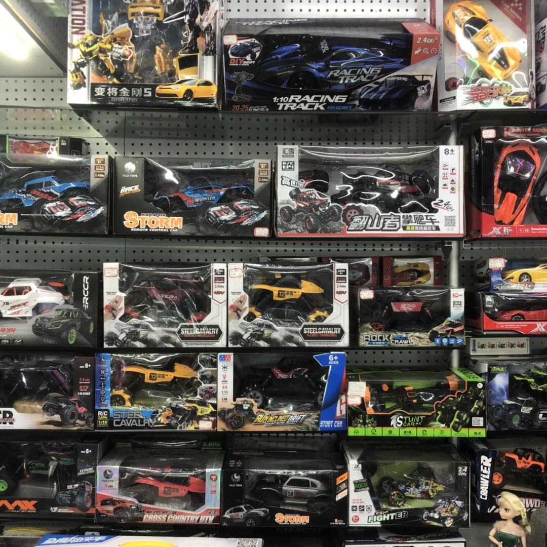 Golden Boy Toys describe pic - 1