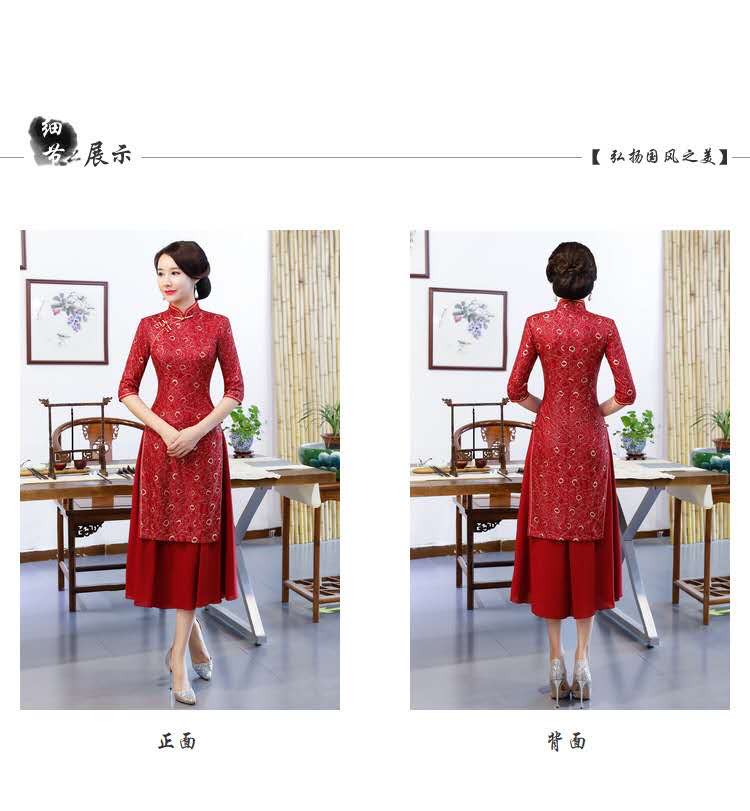 في أزياء صينية رشيقة Specification image