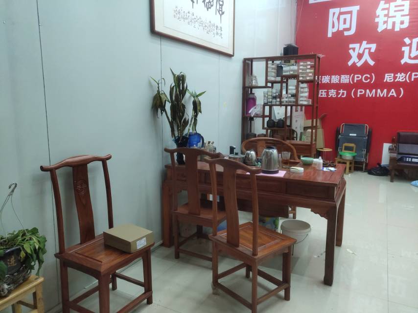 Ajin Plastic Particle Business describe pic - 1