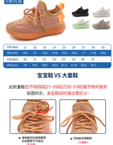 2020新款运动鞋椰子鞋女童网面透气