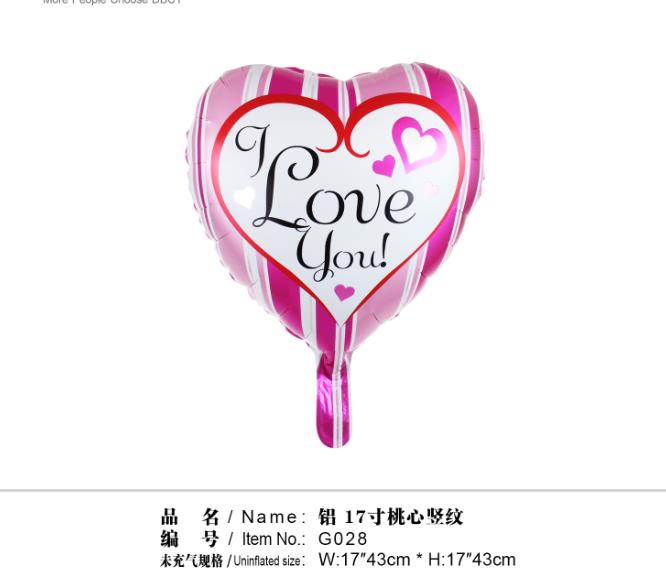 17寸桃心竖纹铝膜气球派对节庆用品厂家批发图