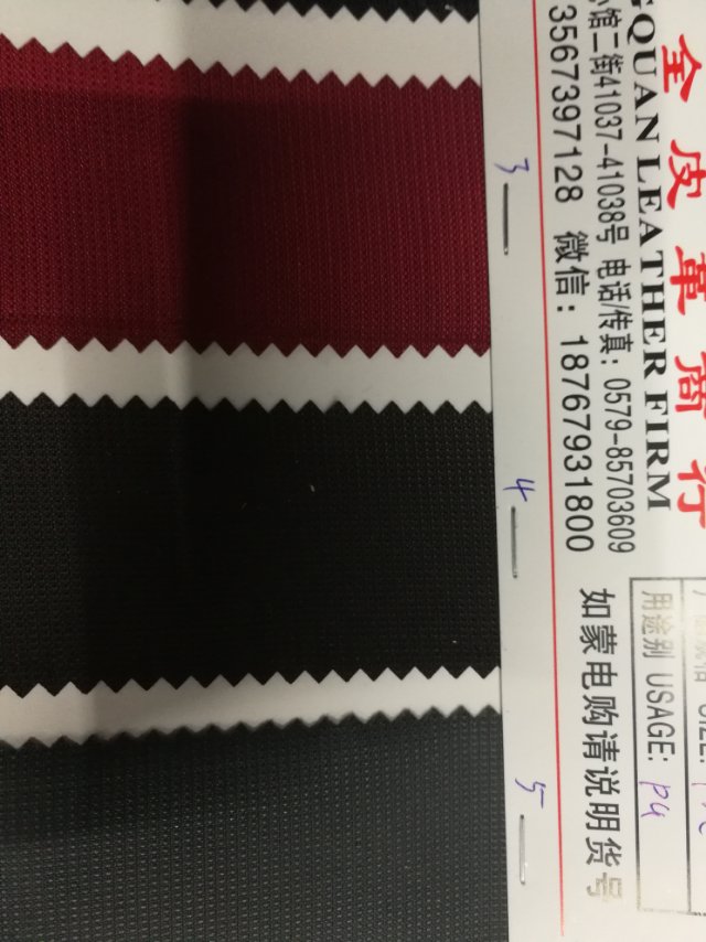 Factory direct sales of best-selling new pearl dot PVC high-elasticity bottom rubber bags, backpacks, school bags, fabric, leather, large stock of high, medium and low grade bags, sofa, shoe materials and fabrics Specification image