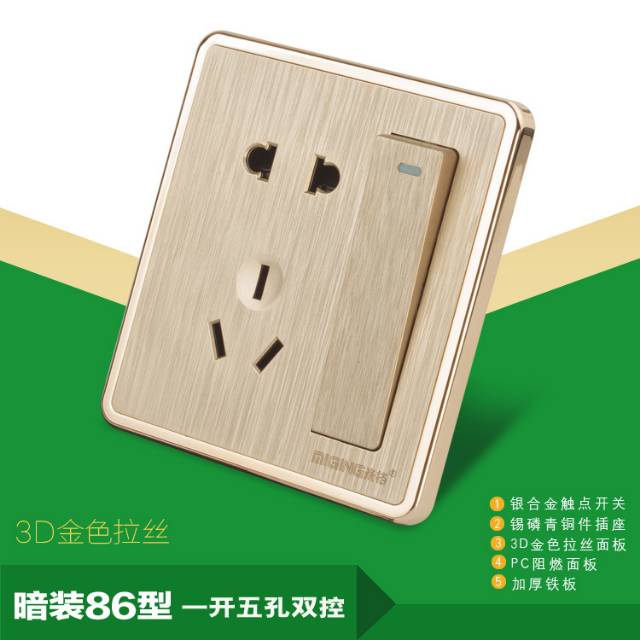 Factory direct sales: 86-type concealed wall switch socket panel, golden brushed wall five-hole socket details Picture