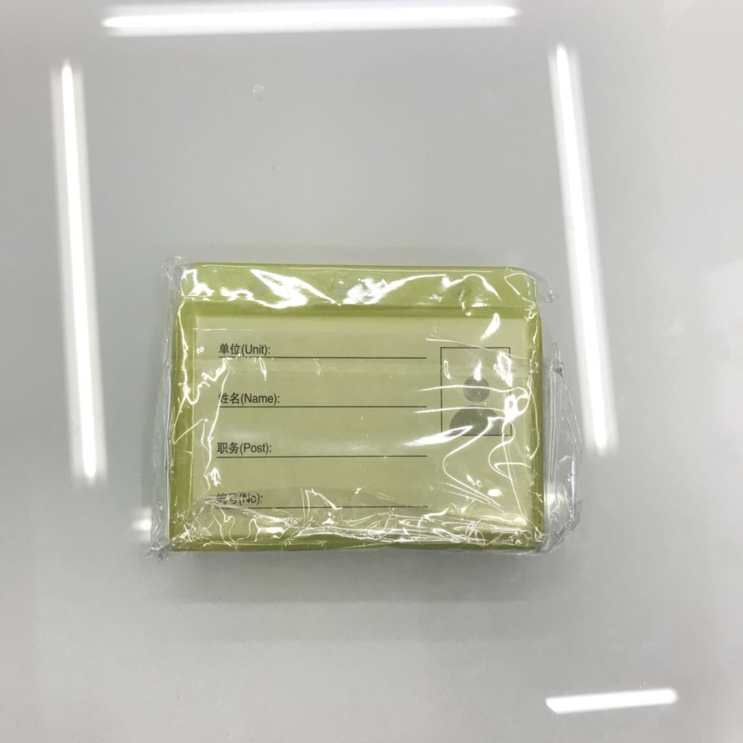 翻盖防水卡可装身份证学生证工作证等细节图