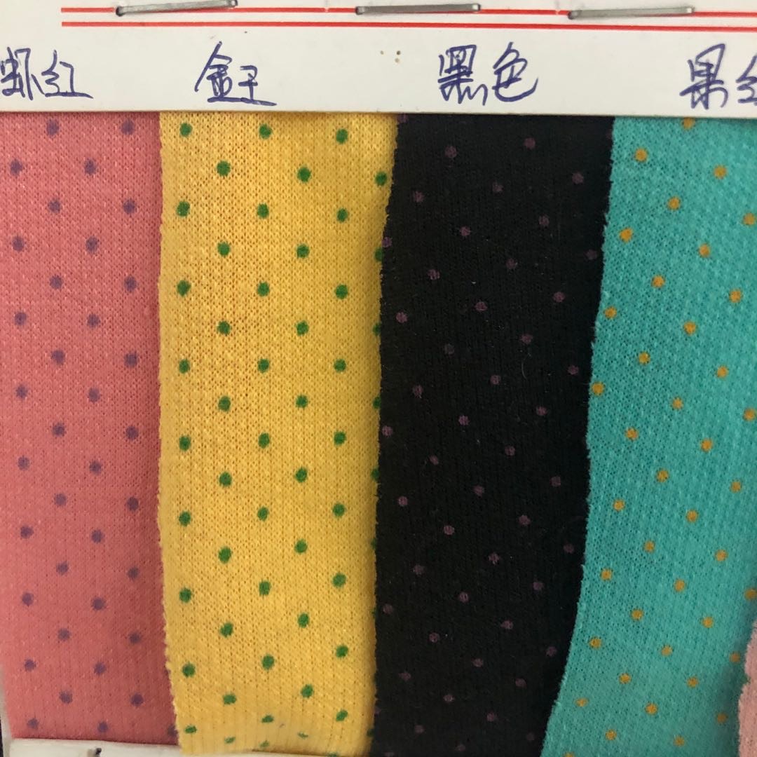 卫衣布面料布料多色服饰面料厂家直销当季新品