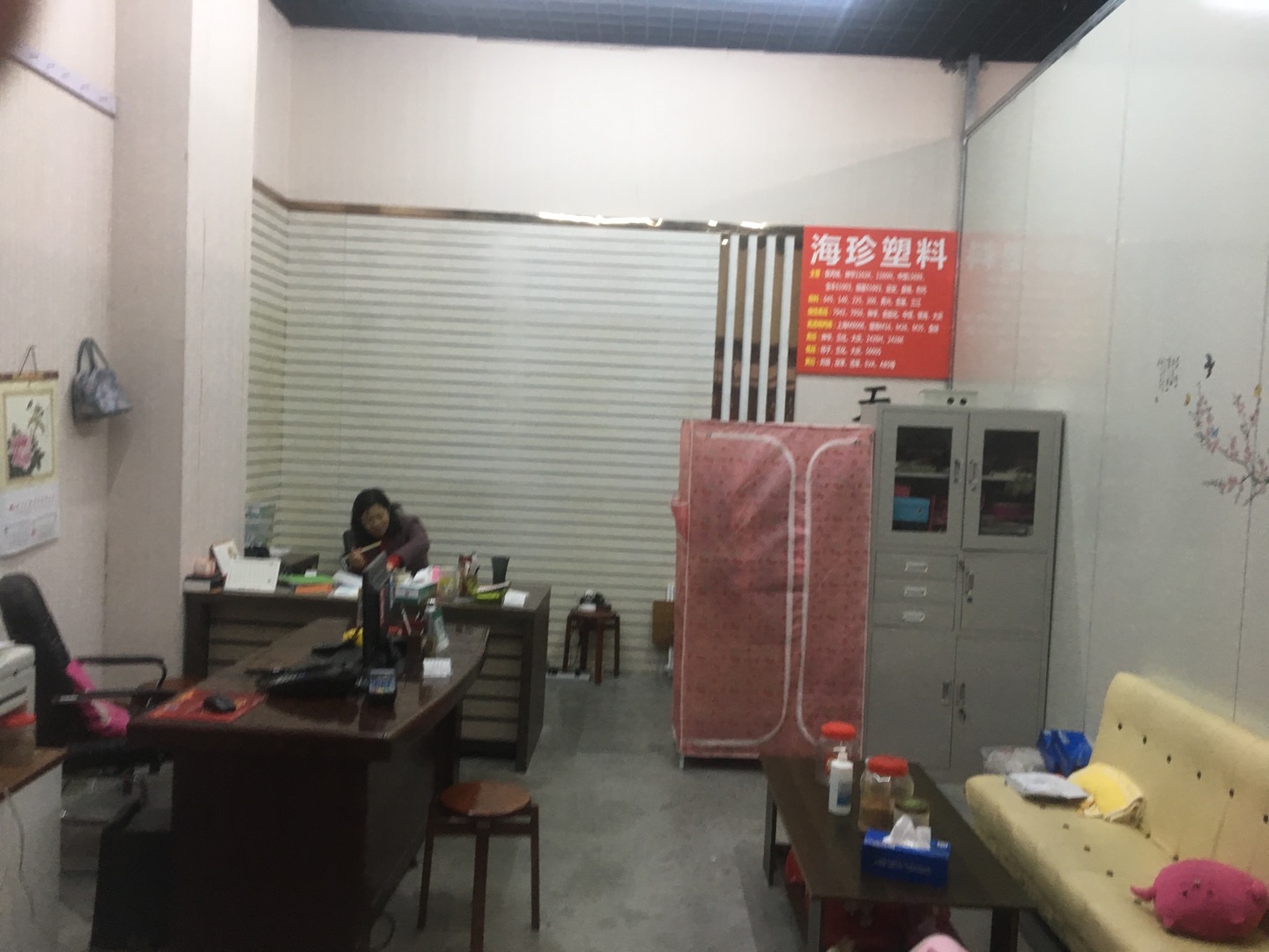 Haizhen Plastic describe pic - 1