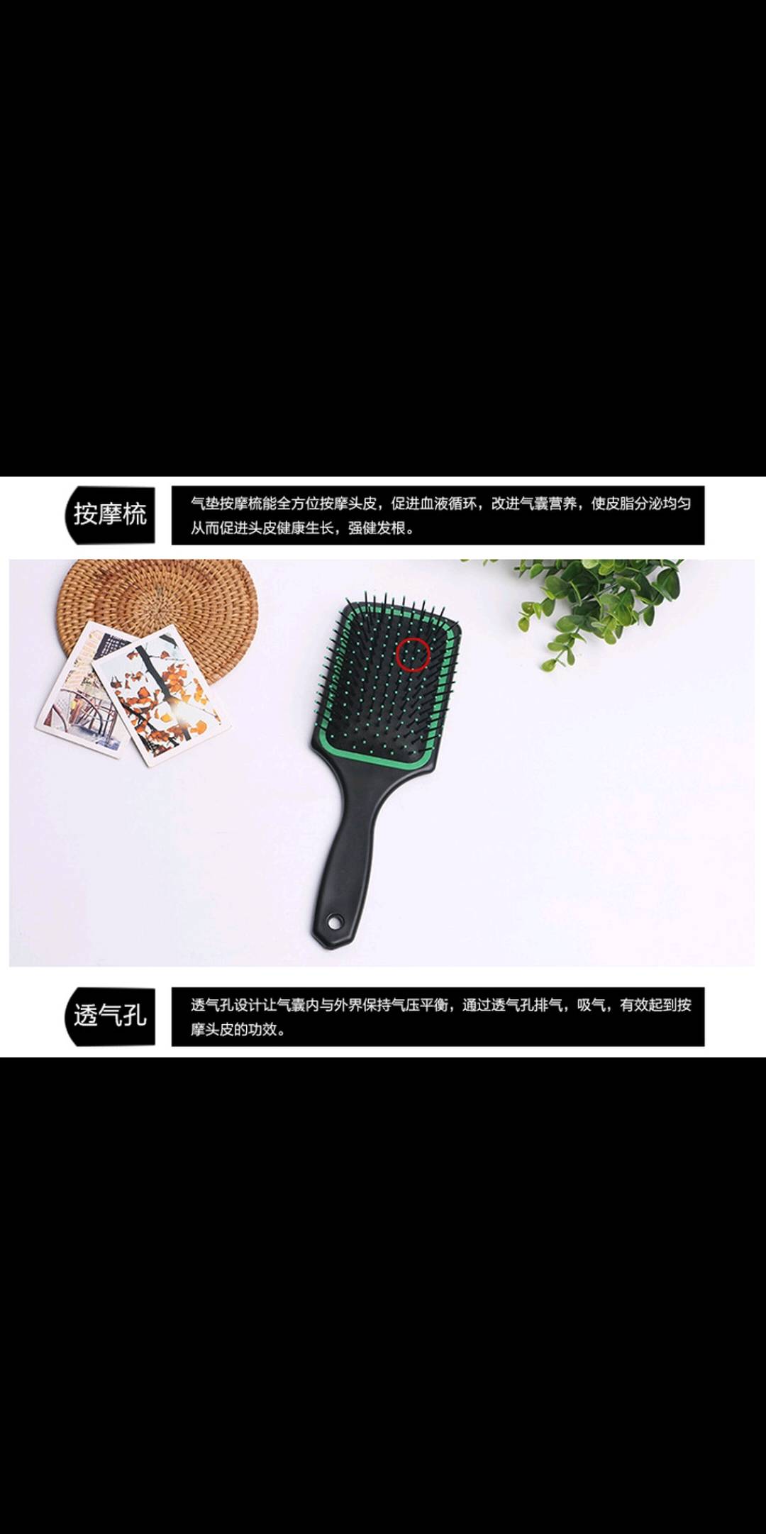 梳子 美发按摩梳子大号梳子 塑料防静电梳子洗头梳子产品图