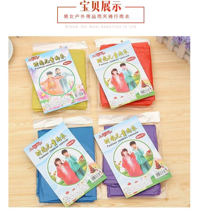Disposable raincoats for children waterproof outdoor use thumbnail