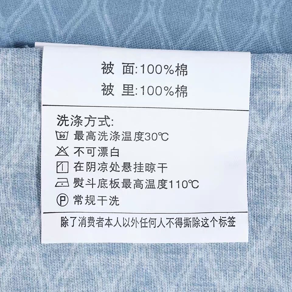All Cotton Cotton 4-Piece Bedding Set Blue Quilt Set Floral Dance Secluded Bedding details Picture