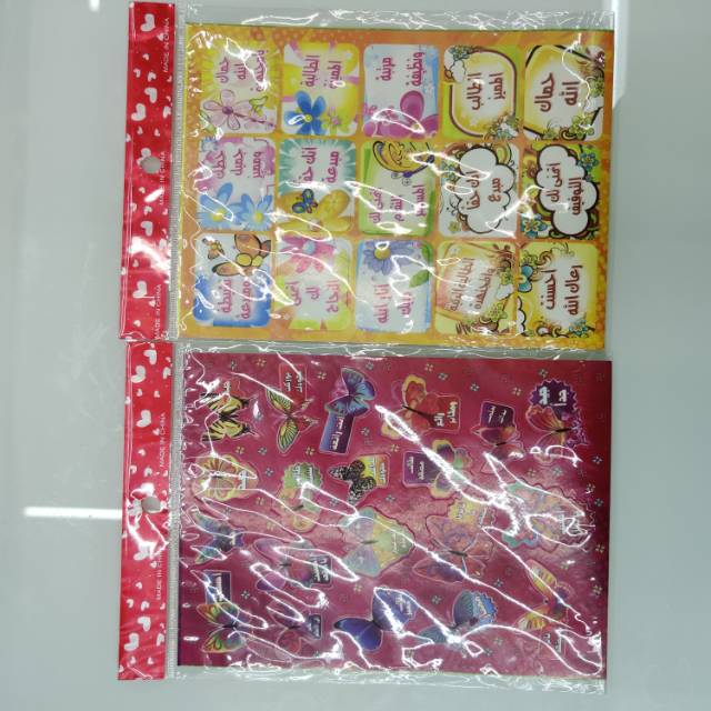 创意趣味贴纸益智早教卡通贴纸反复使用贴纸