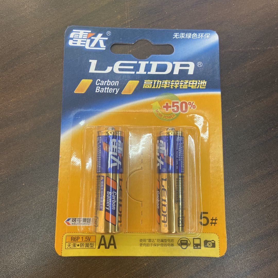 雷达干电池5号R6P普通碳性组合装1.5v儿童玩具专用遥控器空调，多功能，价格为一卡6粒装价格