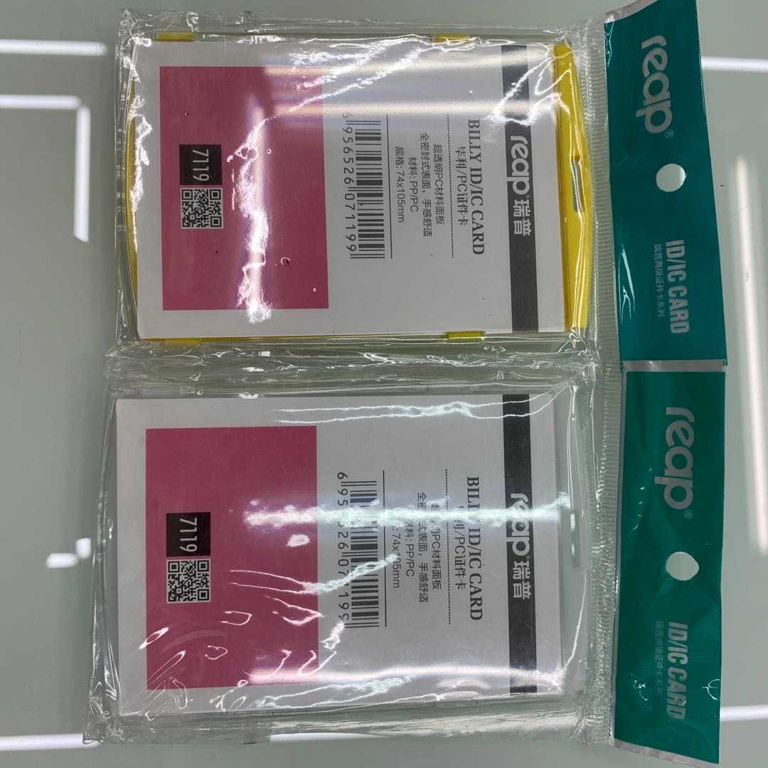 PC card transparent waterproof and dust-proof